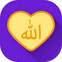 Allah