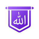 allah