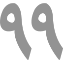 símbolo numérico