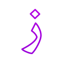 langue arabe