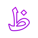 아랍어