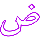 arabische taal