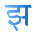 Hindi