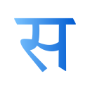 Hindi