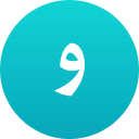 símbolo árabe