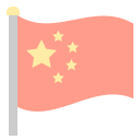 깃발