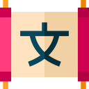 Kanji