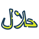 арабский
