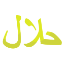 арабский