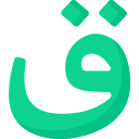 arabische sprache