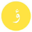 arabische taal