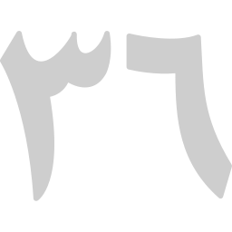 数字記号 icon