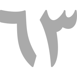 symbol liczbowy ikona