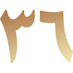 Numerical symbol icon