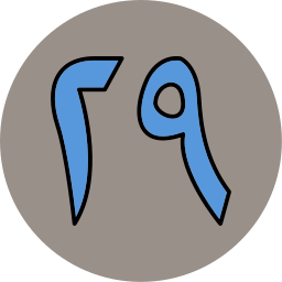 símbolo numérico icono