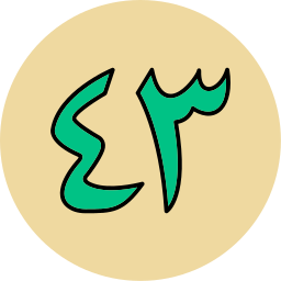 símbolo numérico Ícone