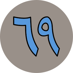 数字記号 icon