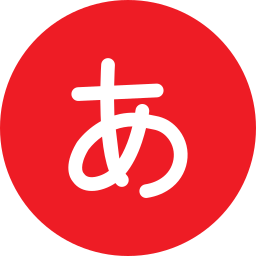 Japanese alphabet icon