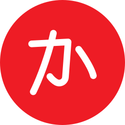 alfabeto japonés icono