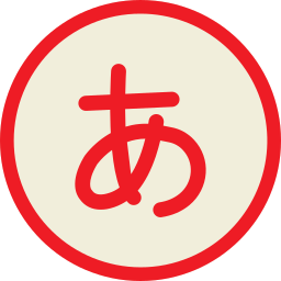 Japanese alphabet icon