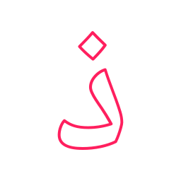 Arabic language icon