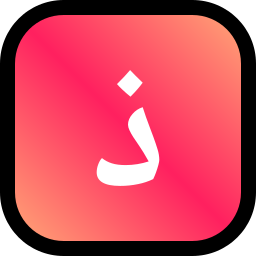 Arabic language icon