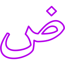 Arabic language icon