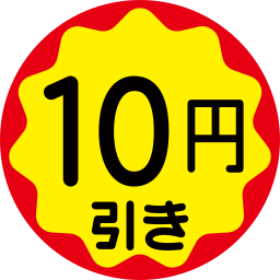 Discount badge icon