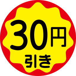 Discount badge icon