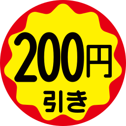 Discount badge icon