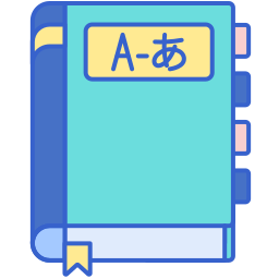 사전 icon