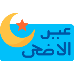 eid al-adha icoon