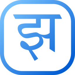 Hindi icon