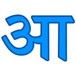 hindi icono