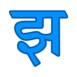 hindi icon