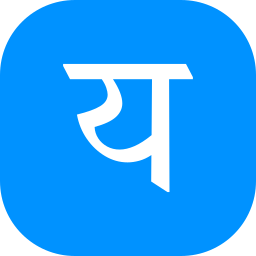 hindi icona