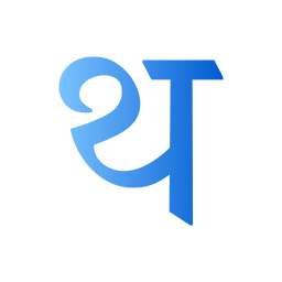 hindi icon