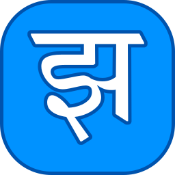 Hindi icon