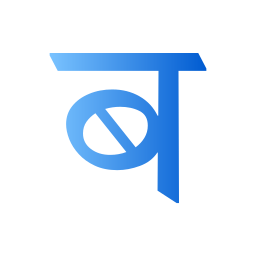 Hindi icon