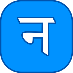 Hindi icon