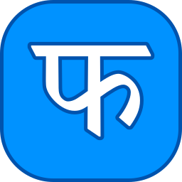 hindi Icône