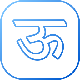 хинди иконка