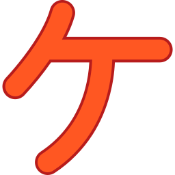 Japanese alphabet icon