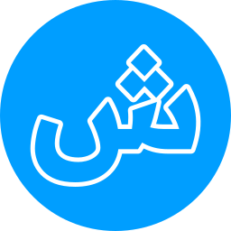 사이인 icon