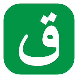 Qaf icon