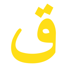 Qaf icon
