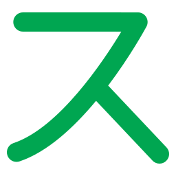 일본어 알파벳 icon
