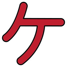 Japanese alphabet icon