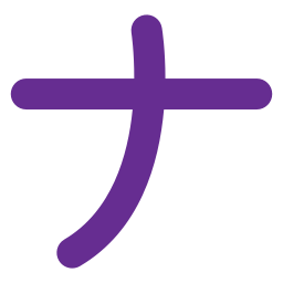 Japanese alphabet icon