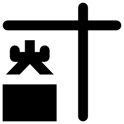 로딩 중 icon